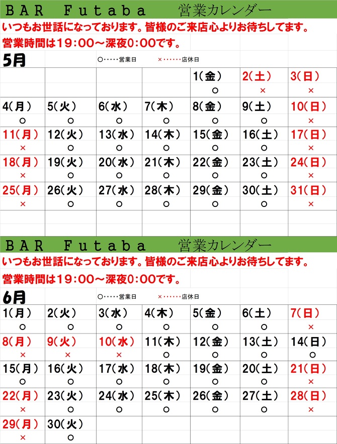 �c�ƃJ�����_�[
